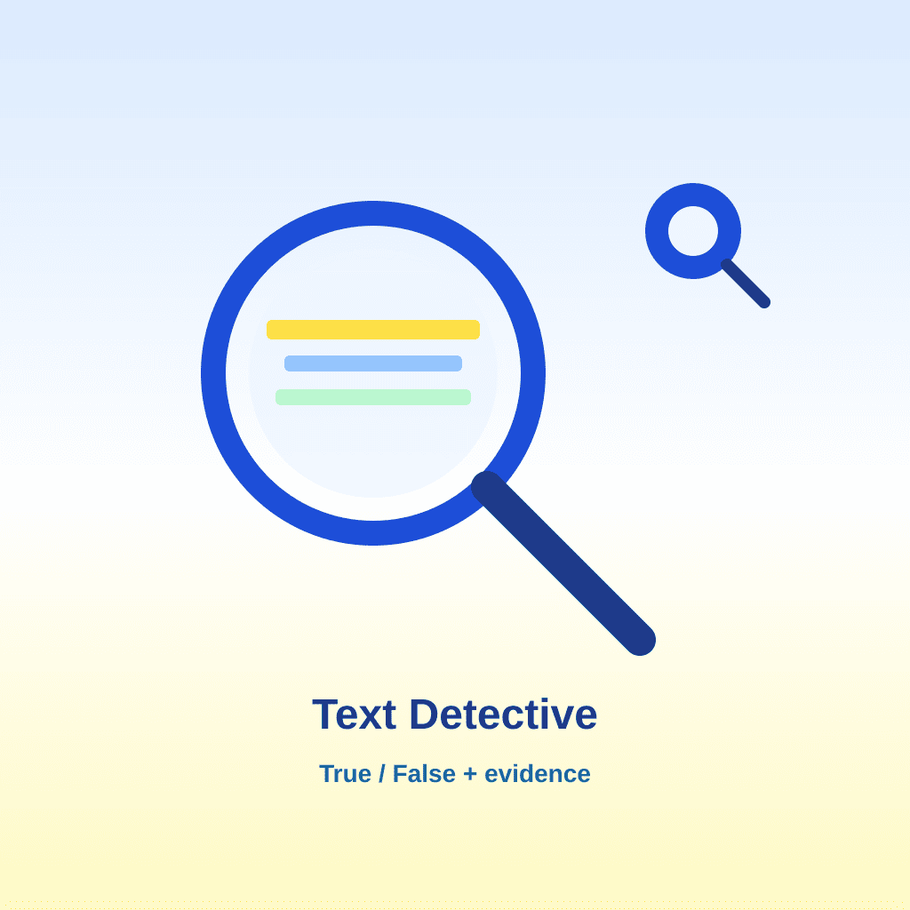 Английски – Text Detective